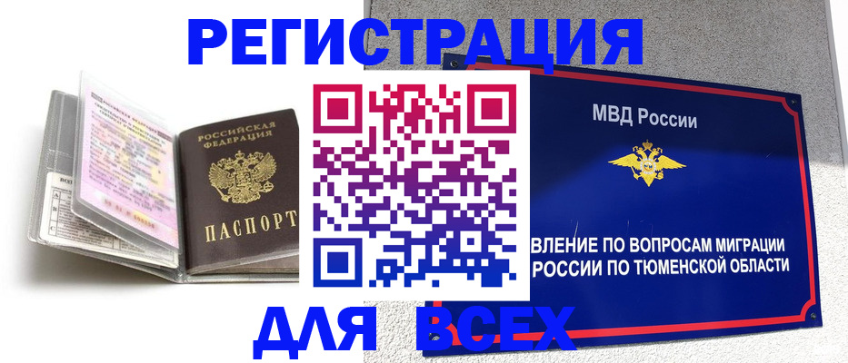найти адрес прописки в Кингисеппе