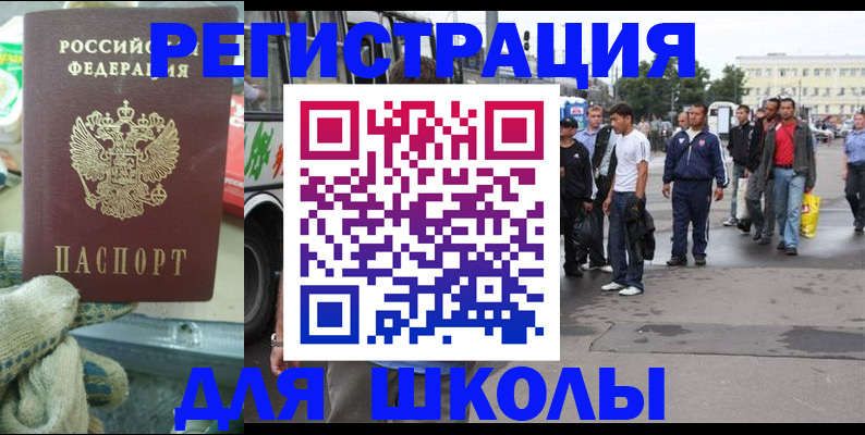 регистрация для дет. сада в Кингисеппе