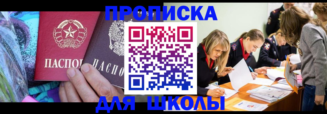 временная регистрация надежно в Кингисеппе